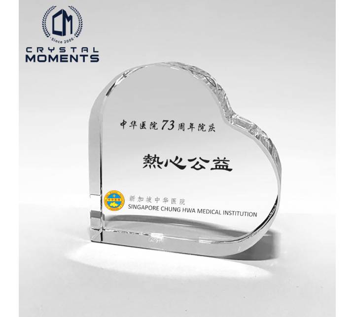 Heart Trophies & Awards