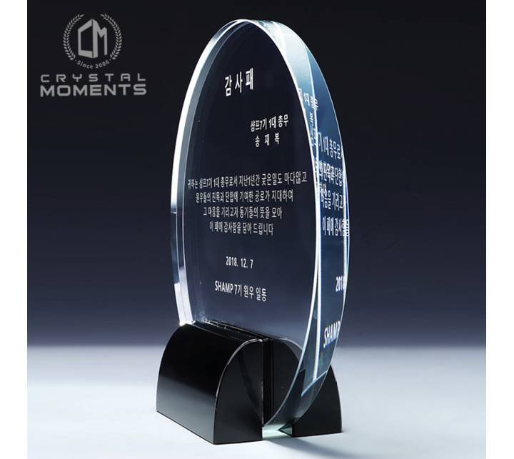 Round Awards