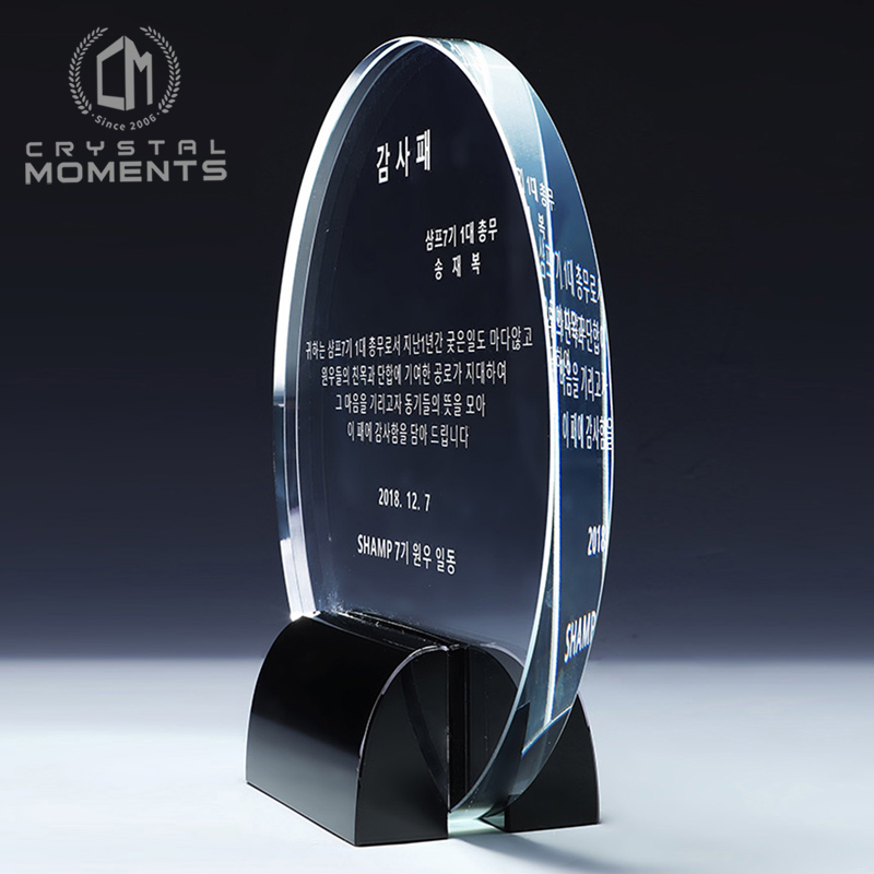 Round Awards